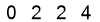 salt-7F620211